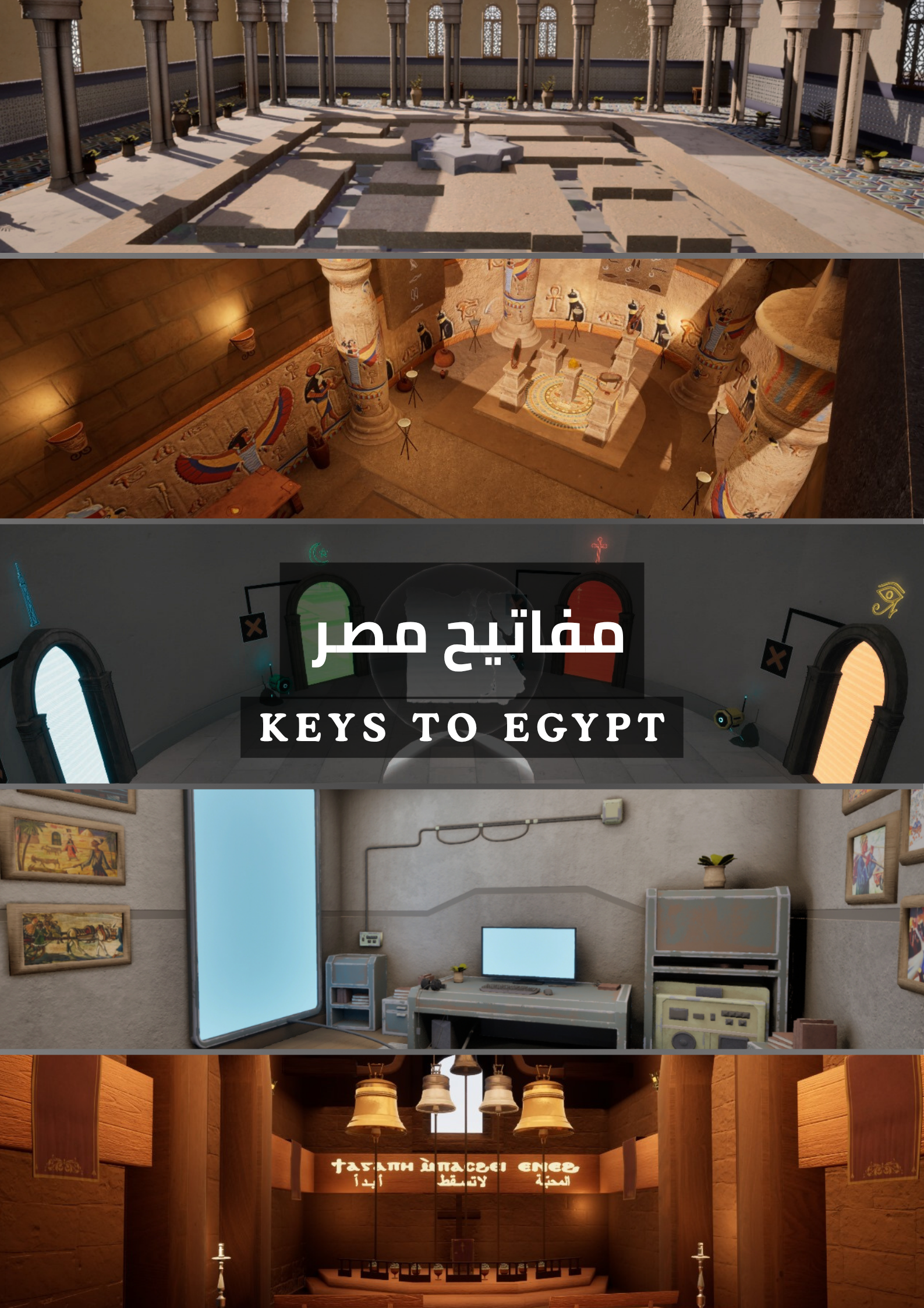 Keys to Egypt