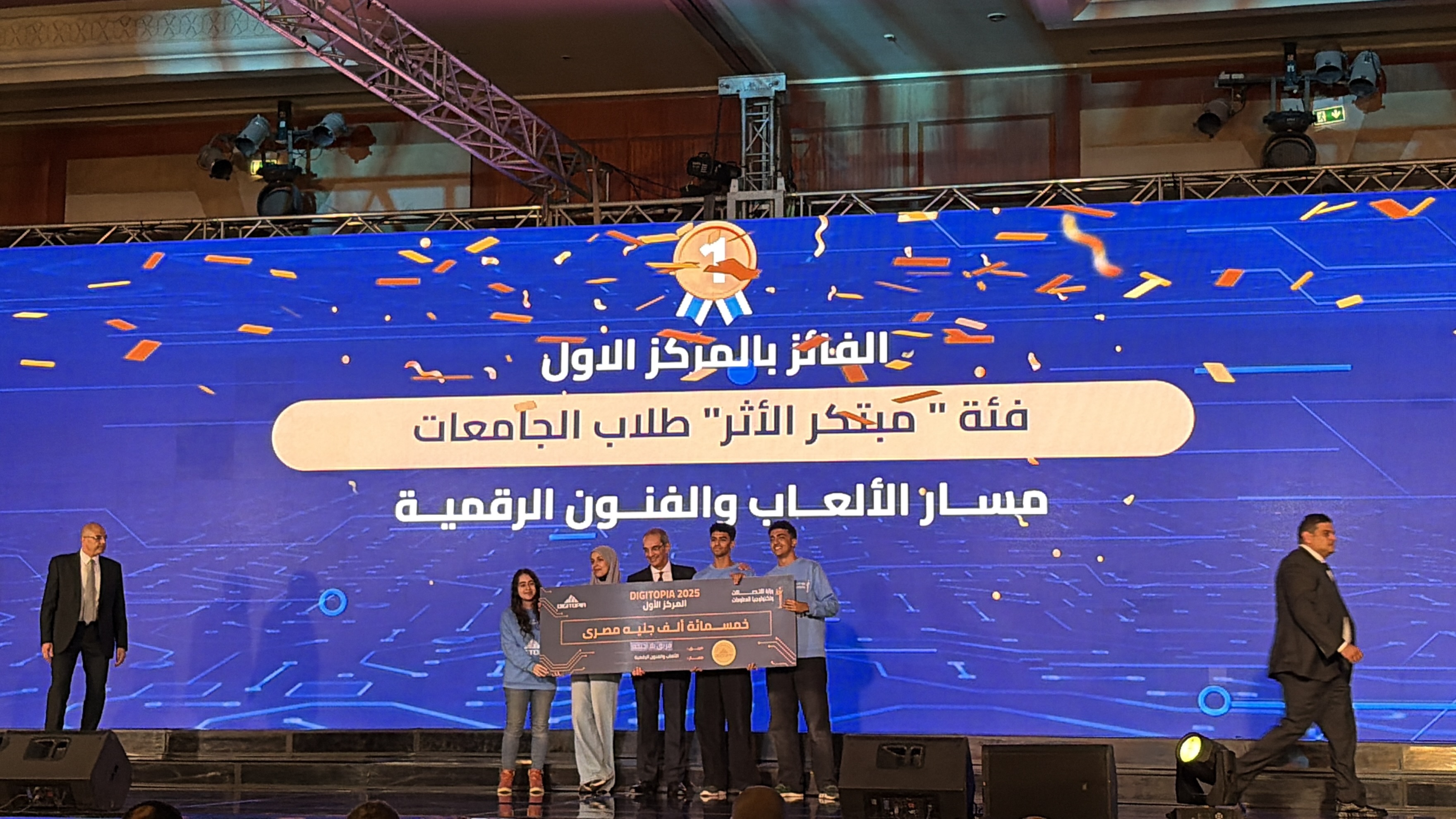 Digitopia 2025 first place — Games and Digital Arts university student track